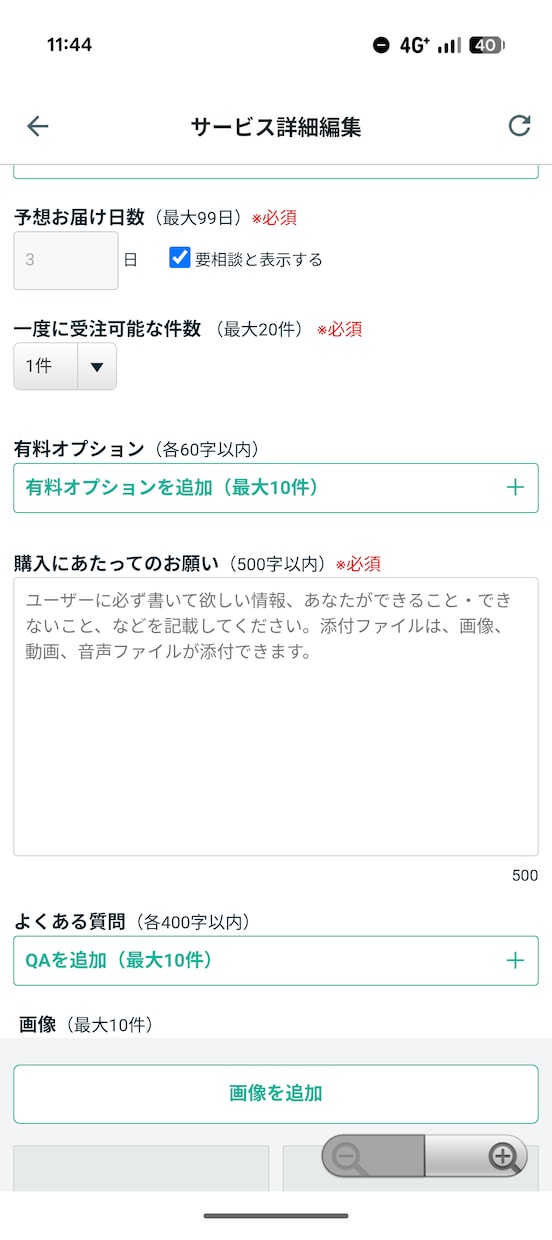 MCP活用AI連携Pythonアプリを開発します メーカー実務8年のプロが最先端AIシステムを低コストで構築 イメージ1