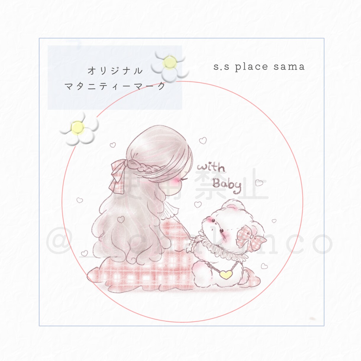 グッズイラストお描きします 。こんなイラストのグッズがほしいをカタチにしませんか？⋆ イメージ4