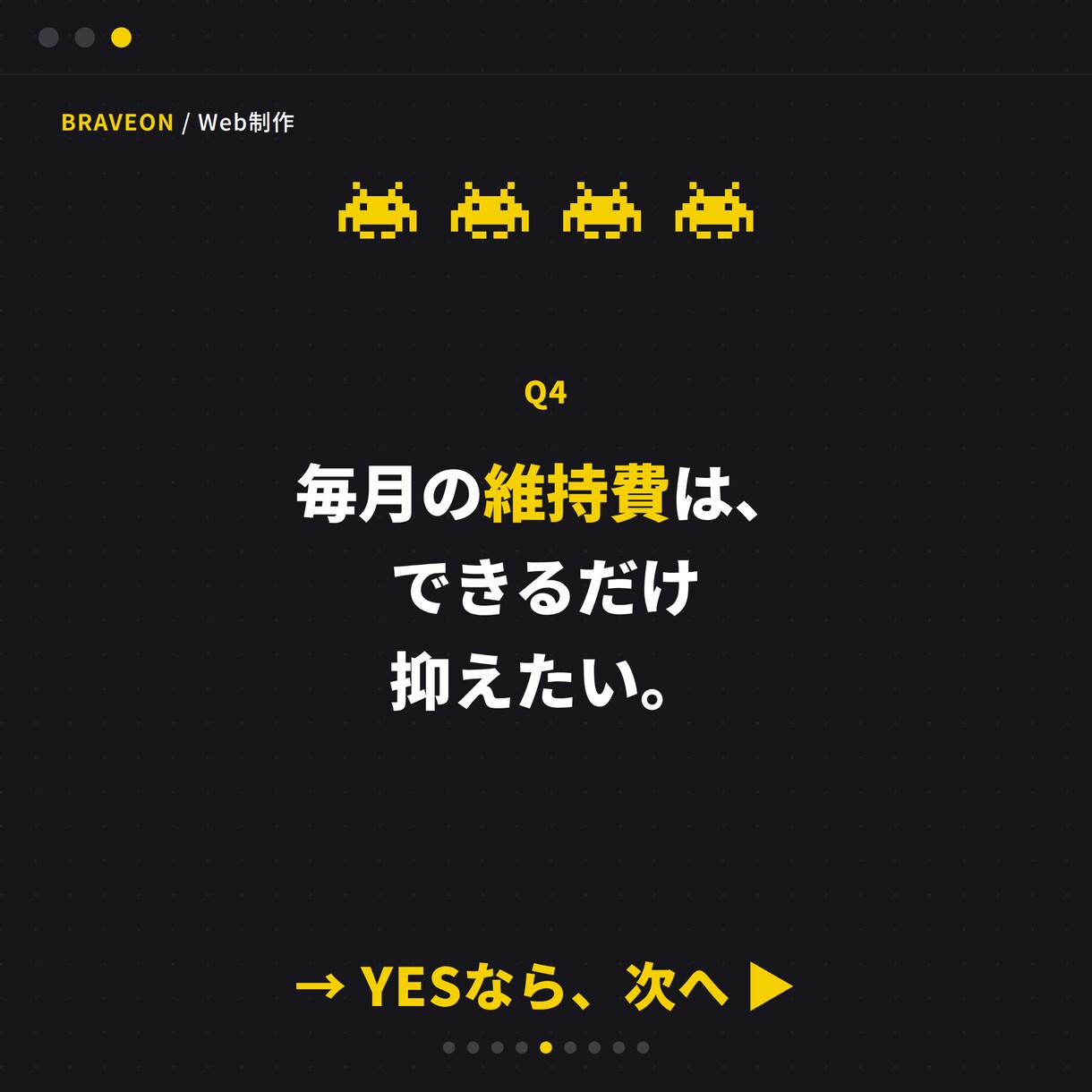 集客につながる低コストなホームページを制作します 低維持費×高速表示×SEOで働くサイトを制作 イメージ6