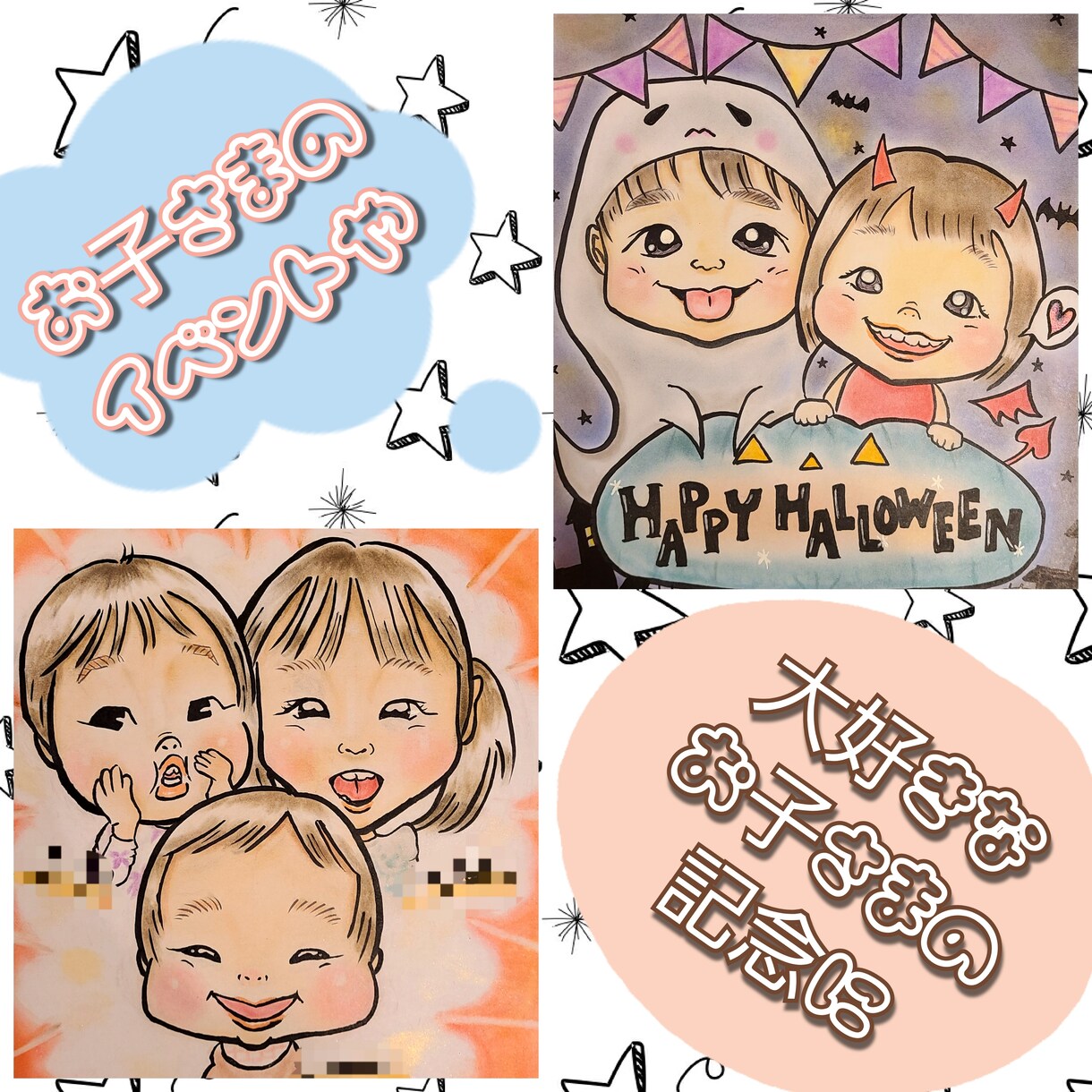 温かみのある似顔絵色紙お描きします 長寿祝いやウエディングなどにも♪ イメージ6