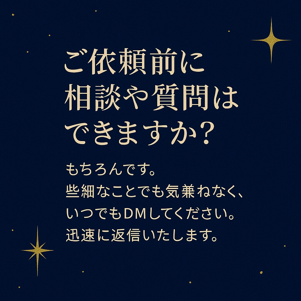 彼の本音と未来を暴く恋愛タロット鑑定します 音信不通・複雑愛にも寄り添う恋愛専門鑑定 イメージ8