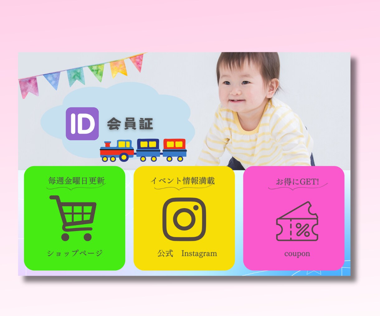 LINEリッチメニュー作成します 集客できる！オリジナルのリッチメニューを作成します！ イメージ6