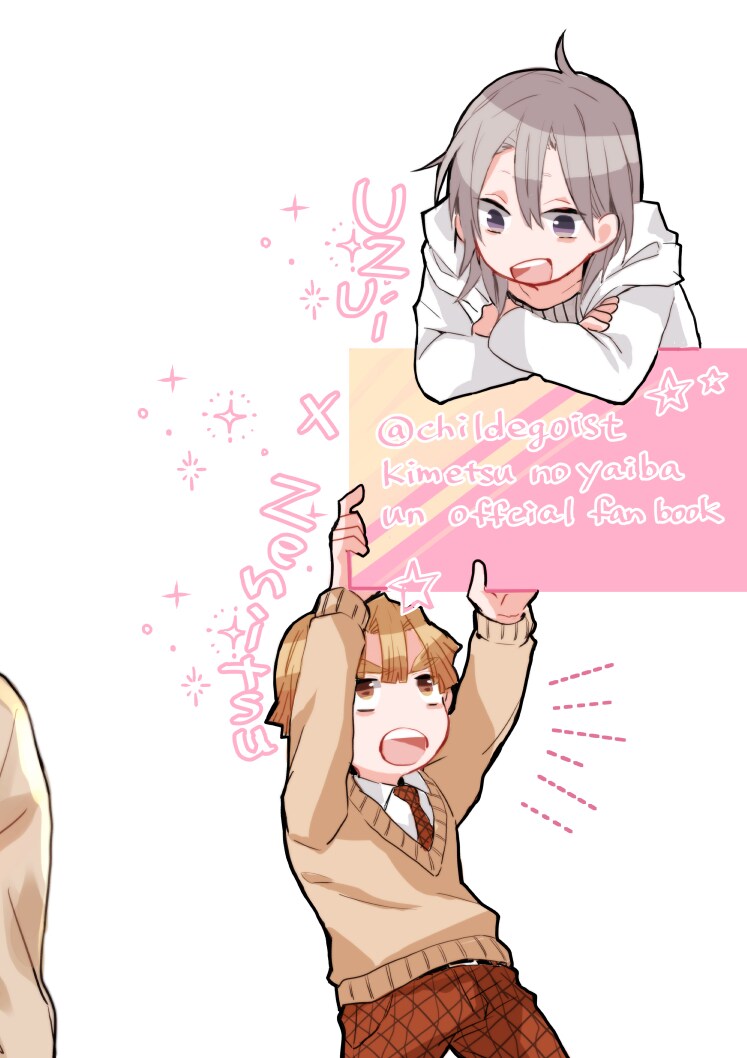 表紙、挿絵イラスト描きます 綺麗もかわいいもかっこいいもエモいも表現します！ イメージ7
