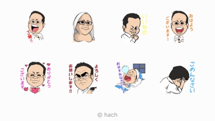 あなただけの似顔絵LINEスタンプを制作します 〜世界に一つだけのオリジナルスタンプ〜 イメージ4