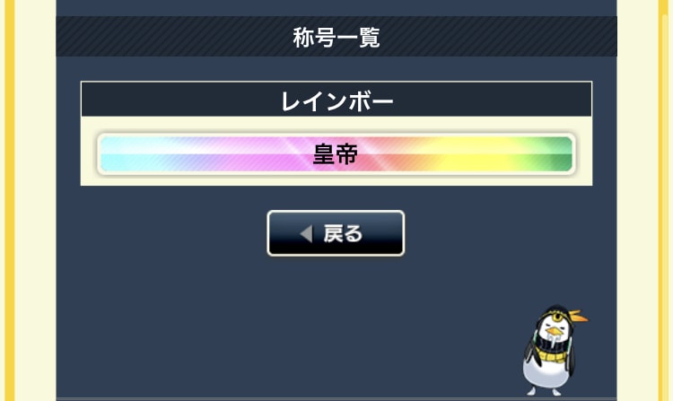 CHUNITHMの代行をします どんな曲でも代行します！匿名でのお取引可能！ イメージ1