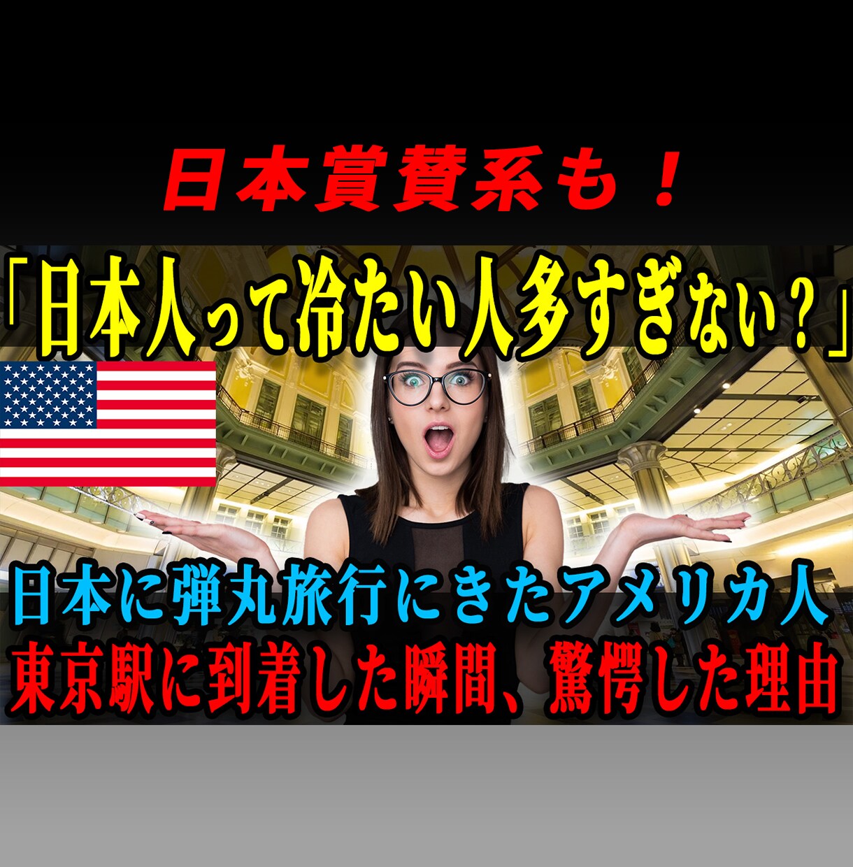再生回数重視のYouTubeサムネイルを作成します クリック率や再生回数を爆上げしたい方にオススメ！ イメージ3