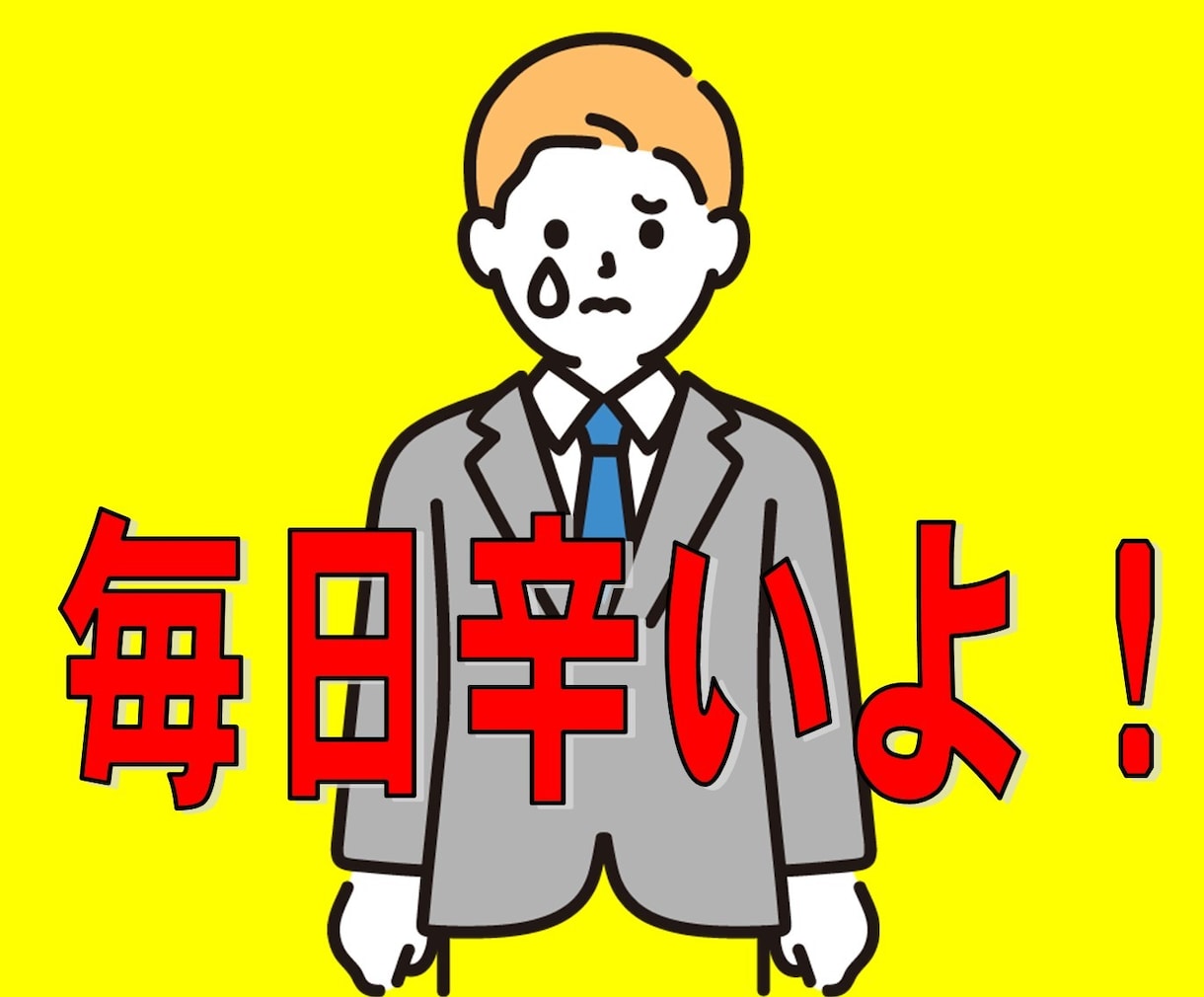 病気知らずで死ぬまでピンピン健康長寿法を伝授します 幼少はよく発熱していましたが、今は風邪すらひかず入院歴なし！ イメージ2