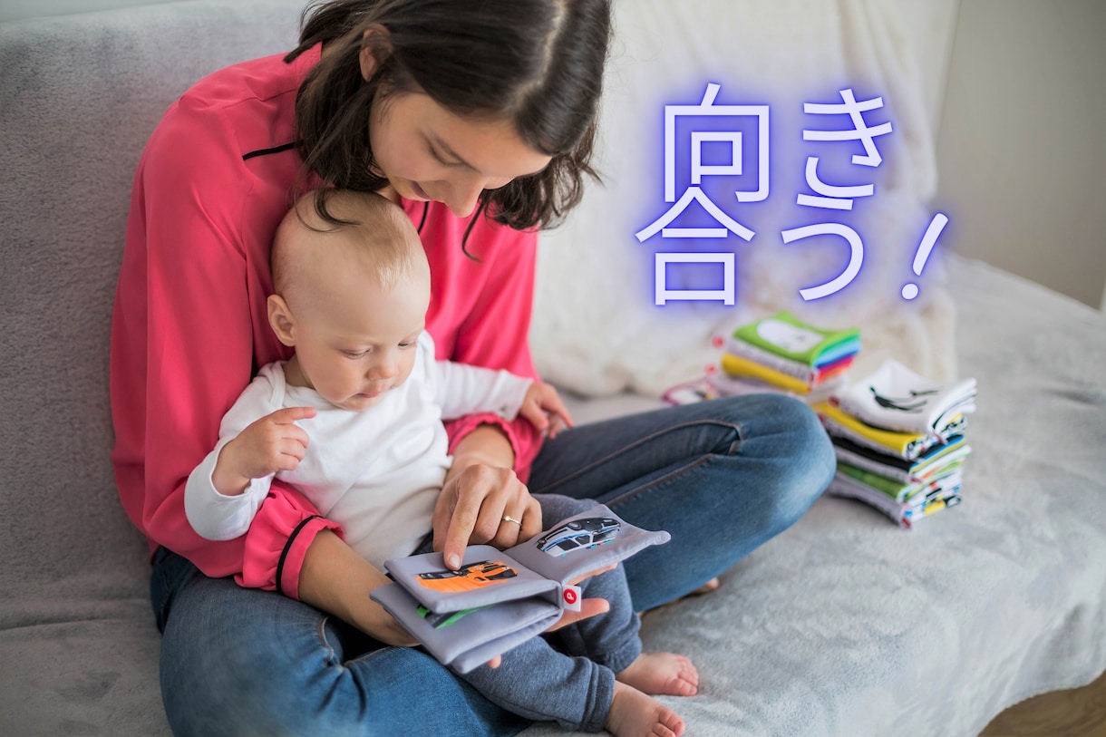 １分から◎家族のことなんでもＯＫにします 第３者だから、ありのままで◎雑談／相談／楽しい／辛い／困る イメージ2
