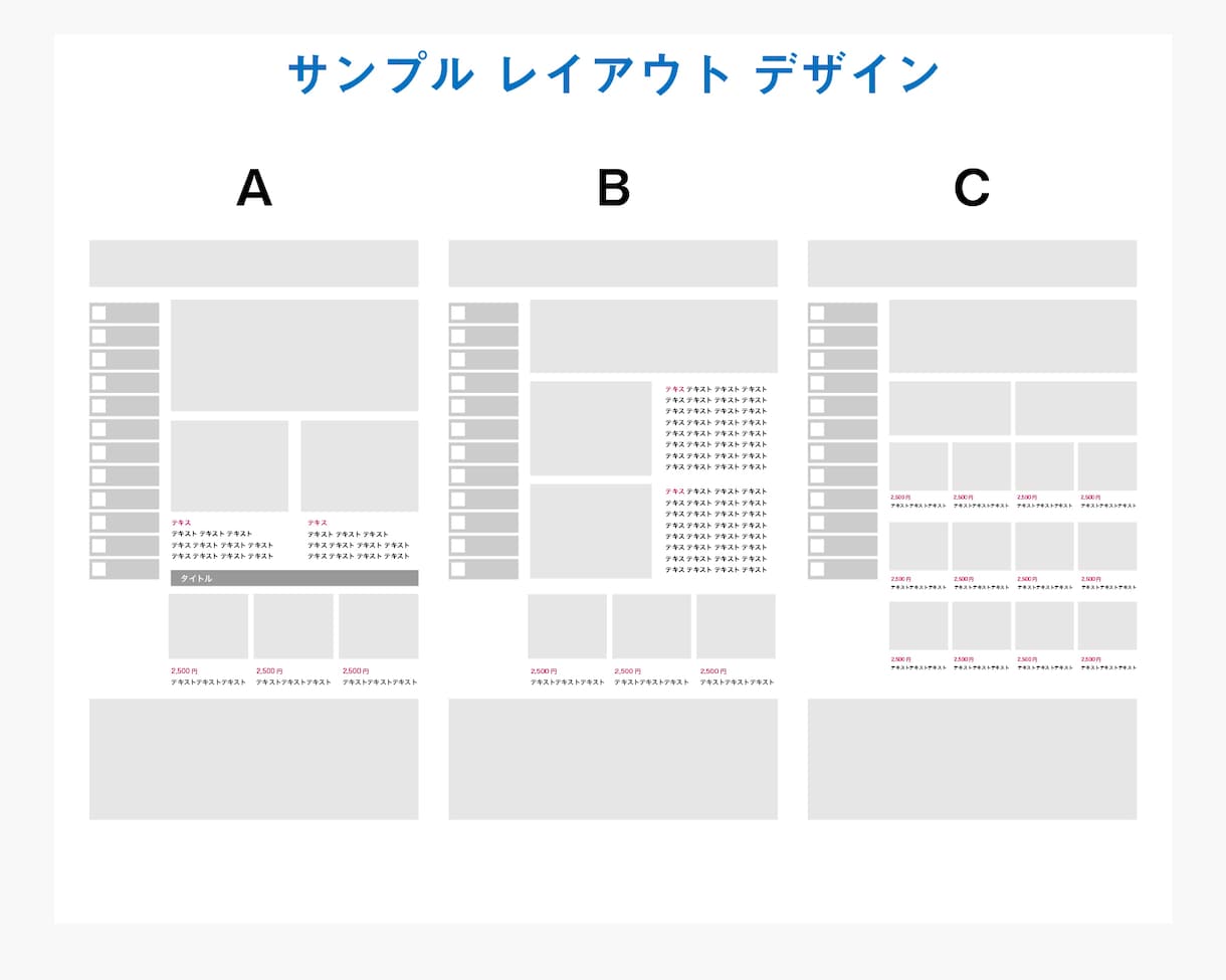 ヤフーショッピング・TOPページの制作を承ります ヤフーショッピング店舗構築｜スマホページも同時制作だから安心 イメージ9
