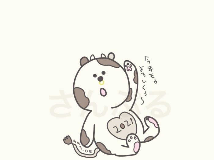 企業さま雑誌・webの挿絵、カットイラスト描きます ゆるいタッチで癒されるほんわかな色味のイラストお任せ下さい イメージ9