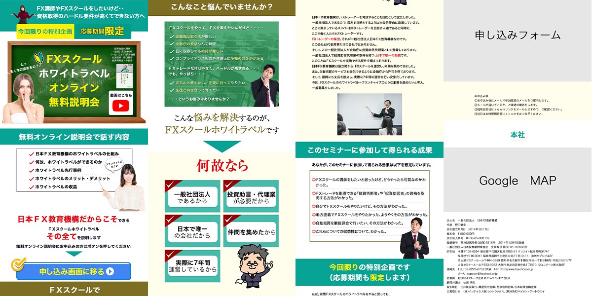 LPデザインします 売れるページデザイン◎反応率UP! イメージ6
