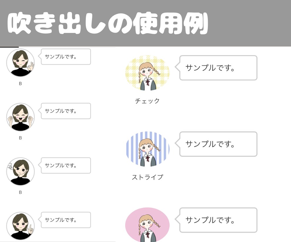ほんわかシンプル＊選べる絵柄4点セット描きます インスタ、X、SNS、ブログ運営にピッタリなアイコン！ イメージ8