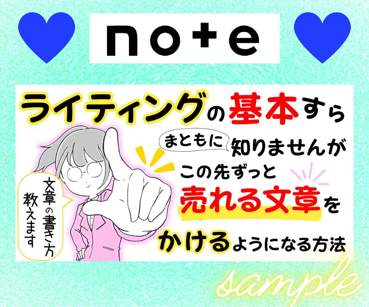 SNS各種、メルカリなど目立つサムネイル作成します Instagram画像、投稿用✨Brain✨バナー✨丁寧に✨ イメージ5
