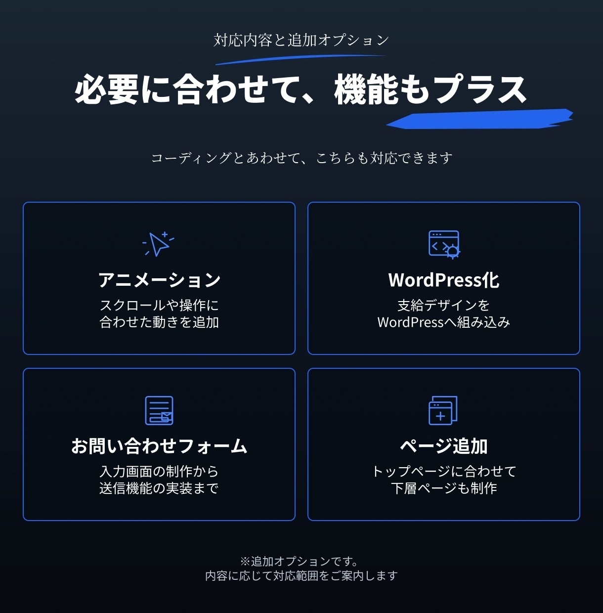 支給デザインをもとにコーディングします Web制作10年。デザインの意図を汲んで実装 イメージ2