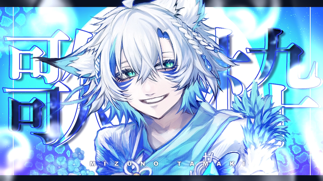 即納可！サムネイル制作いたします 〇VTuber様・配信者様向き〇 イメージ4