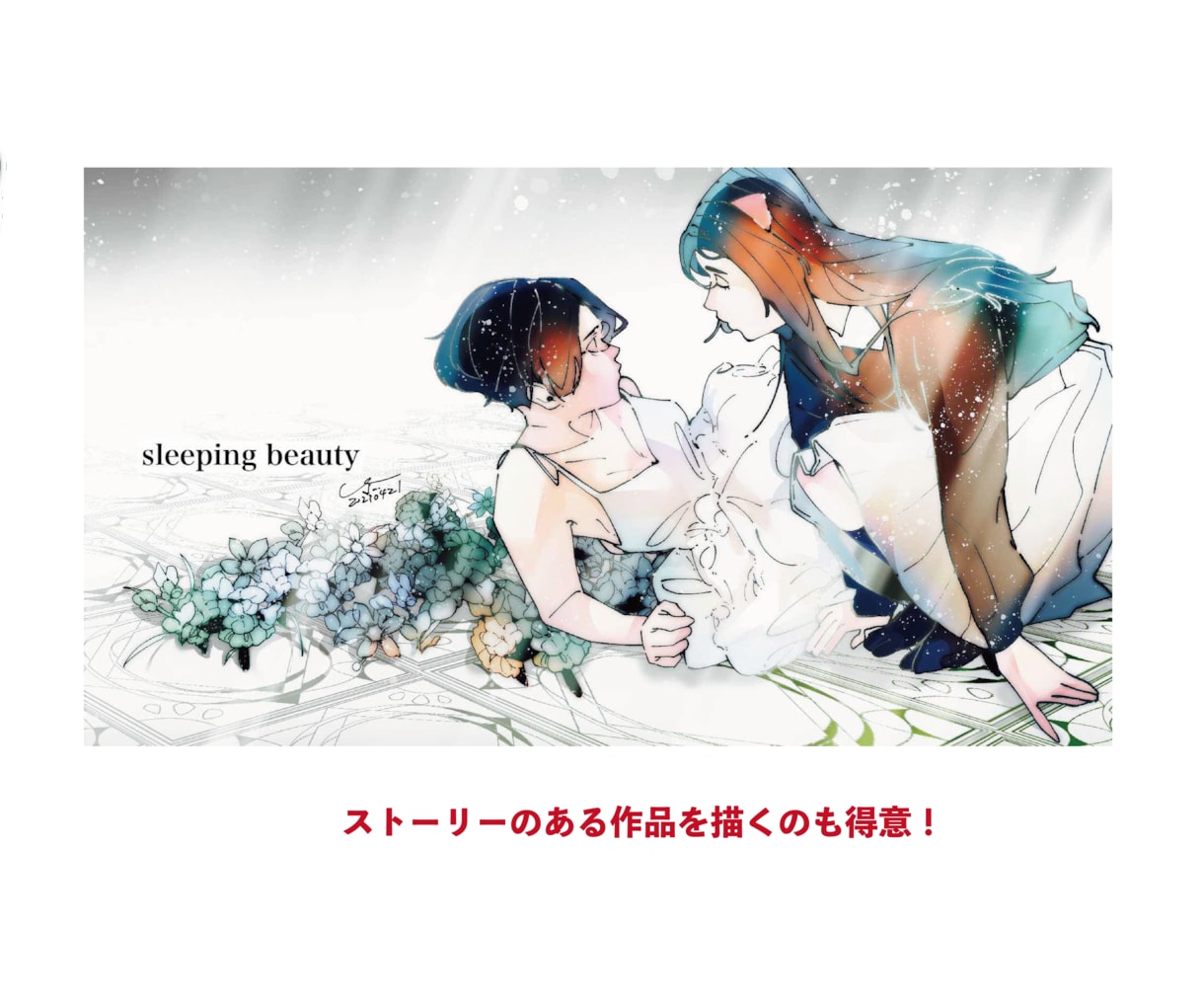 豊富なファッション知識で立ち絵・一枚絵を作ります 【短納期】色彩豊かな作風で、あなたの生活・お仕事を鮮やかに！ イメージ7
