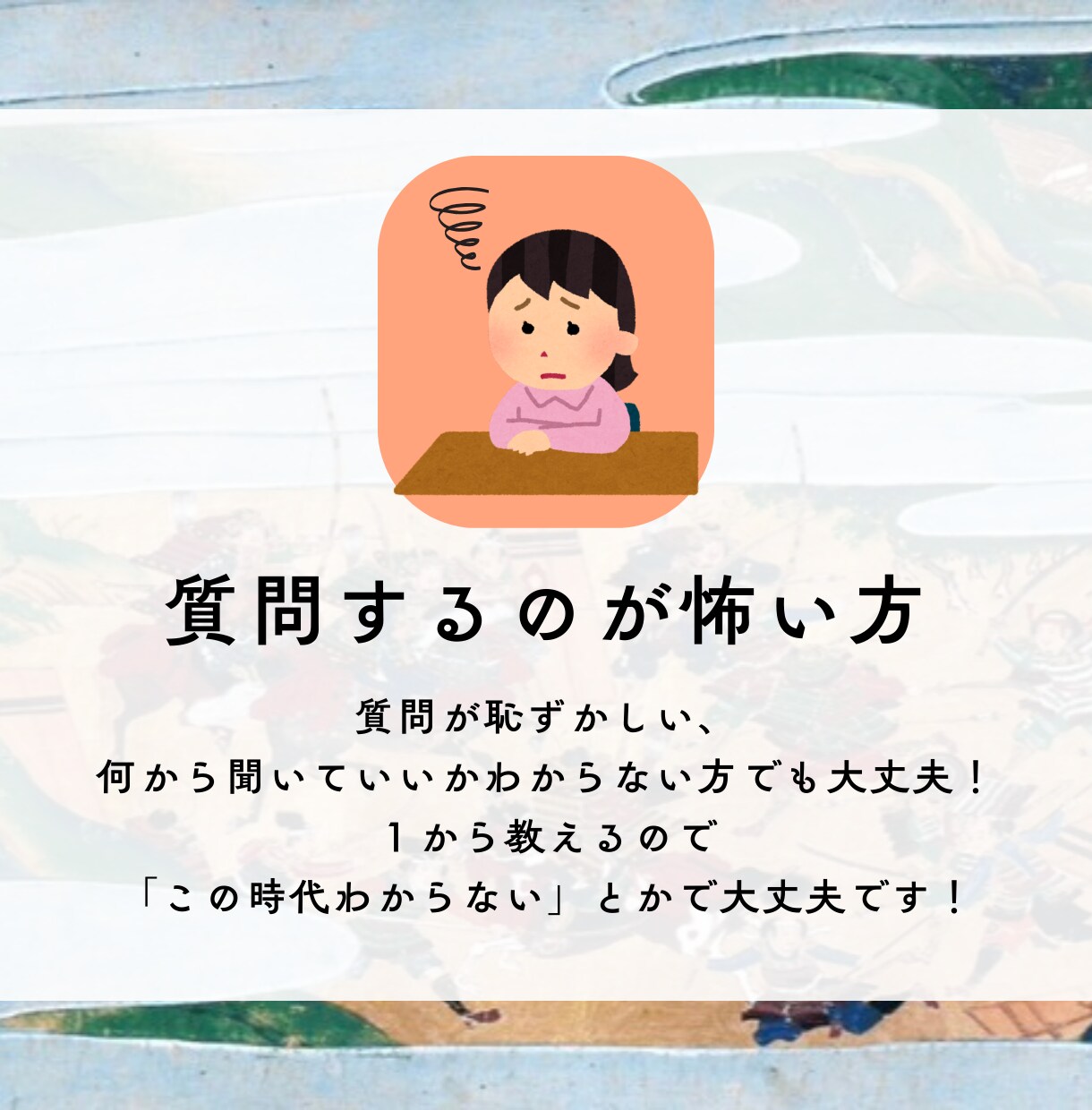 室町時代が苦手な人のためにわかりやすく解説します 室町幕府の将軍、管領、守護って何？室町政治史を解説！ イメージ6