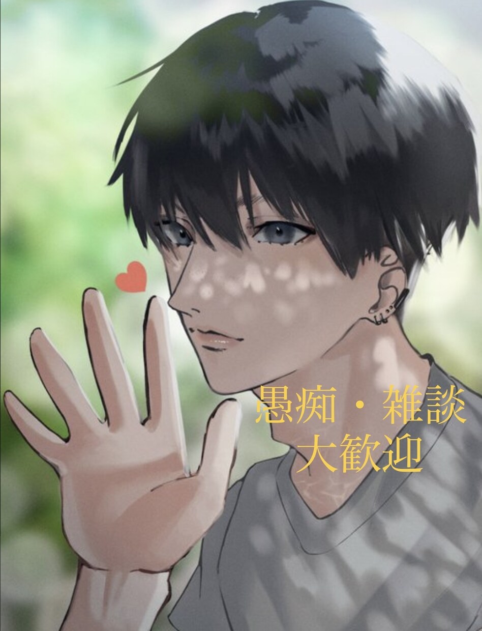 気軽にOKです！愚痴、悩み、雑談なんでも聞きます 基本は何でもお話し聞かせてください！結構明るい方です！ イメージ1