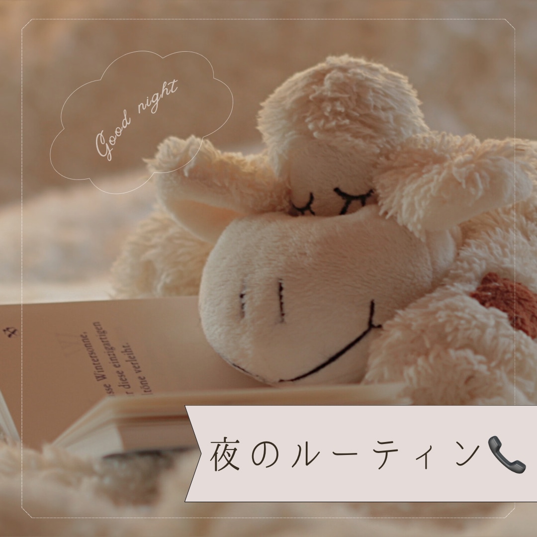 今日はどんな一日だった？✰*☽ゆったりお話聞きます (❁´ω`❁)お試し１分からOK♪♪ イメージ7