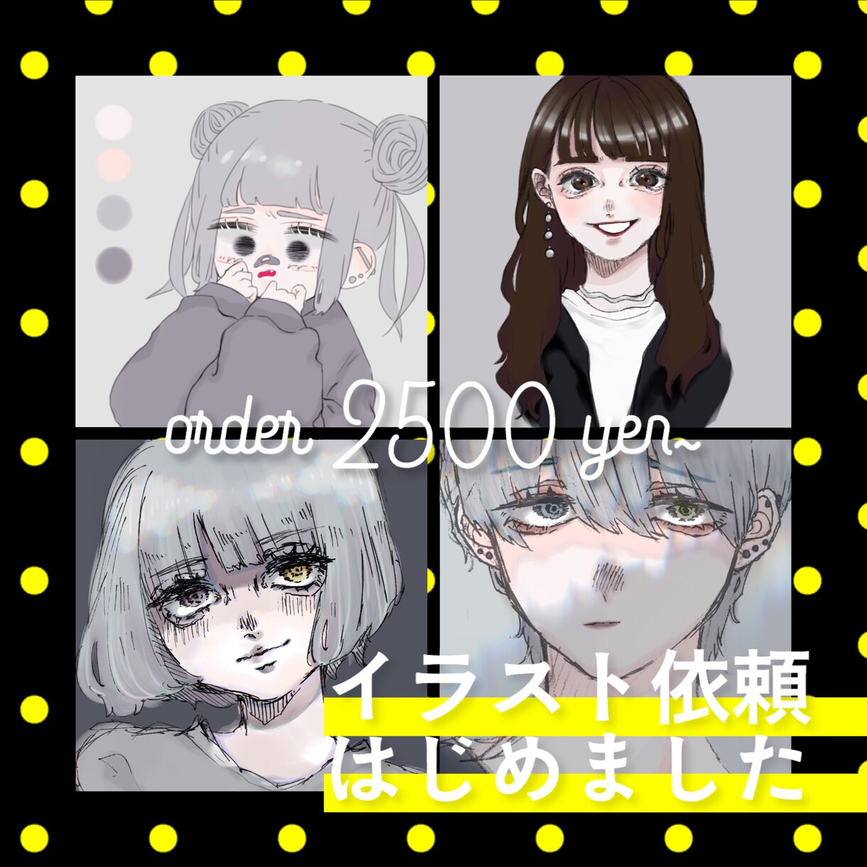 アイコン等のイラスト描きます リアルなイラスト、お任せ下さい☺︎︎ イメージ1