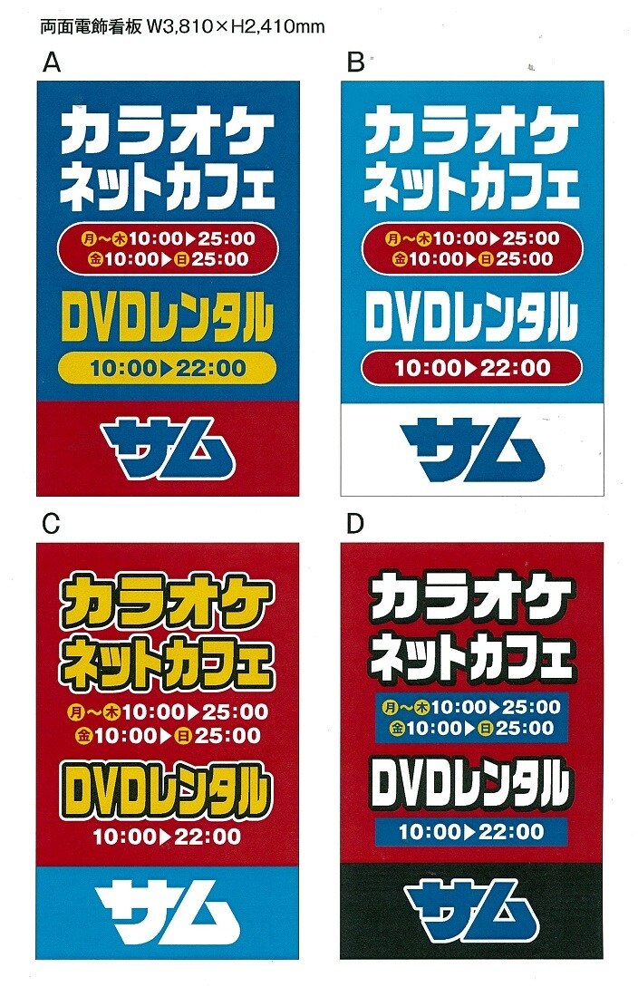 各種デザイン･販売促進相談、いたします デザイン･印刷･看板の発注の前にいいアドバイス出来ます！ イメージ6