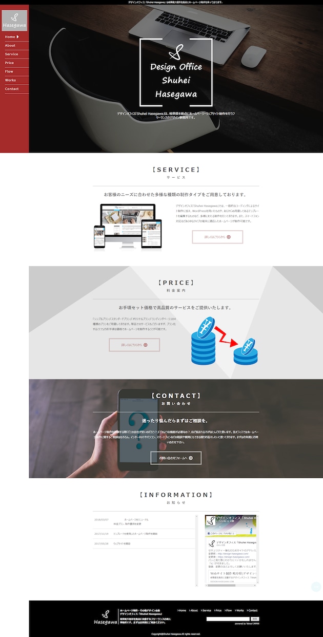 現役Webコーダーがコーディング代行します コミコミ価格で分かりやすい料金形態です。 イメージ5