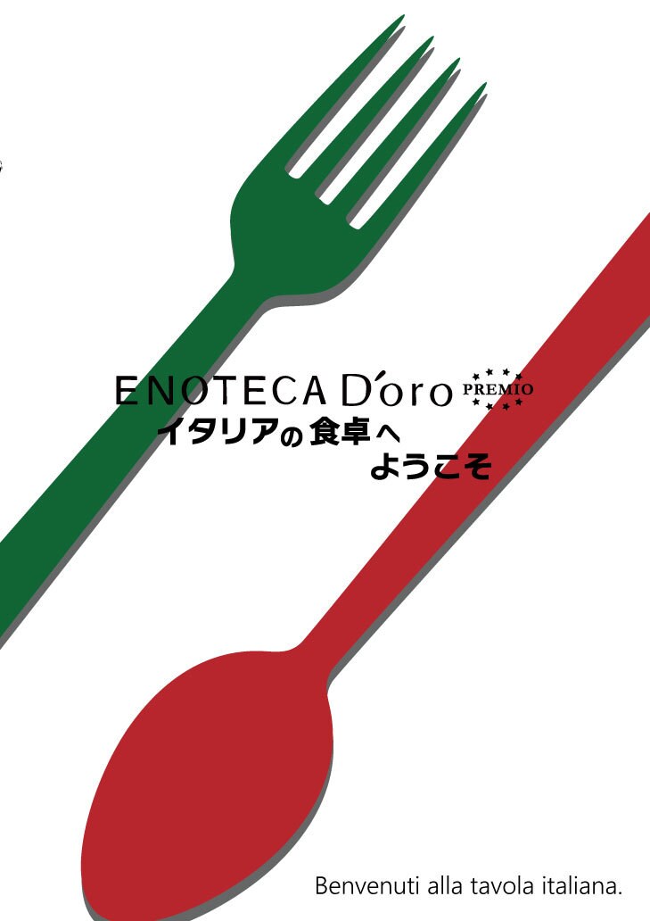 飲食店の簡単なポスター作製します 飲食店経験20年のシェフが作成代行します！ イメージ3