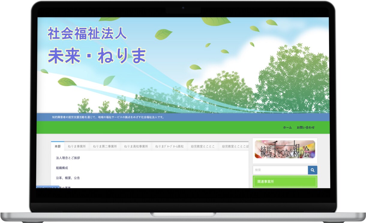 WordPressでホームページを制作致します 初心者でも安心！丁寧にヒアリングさせて頂きながら作成します！ イメージ4
