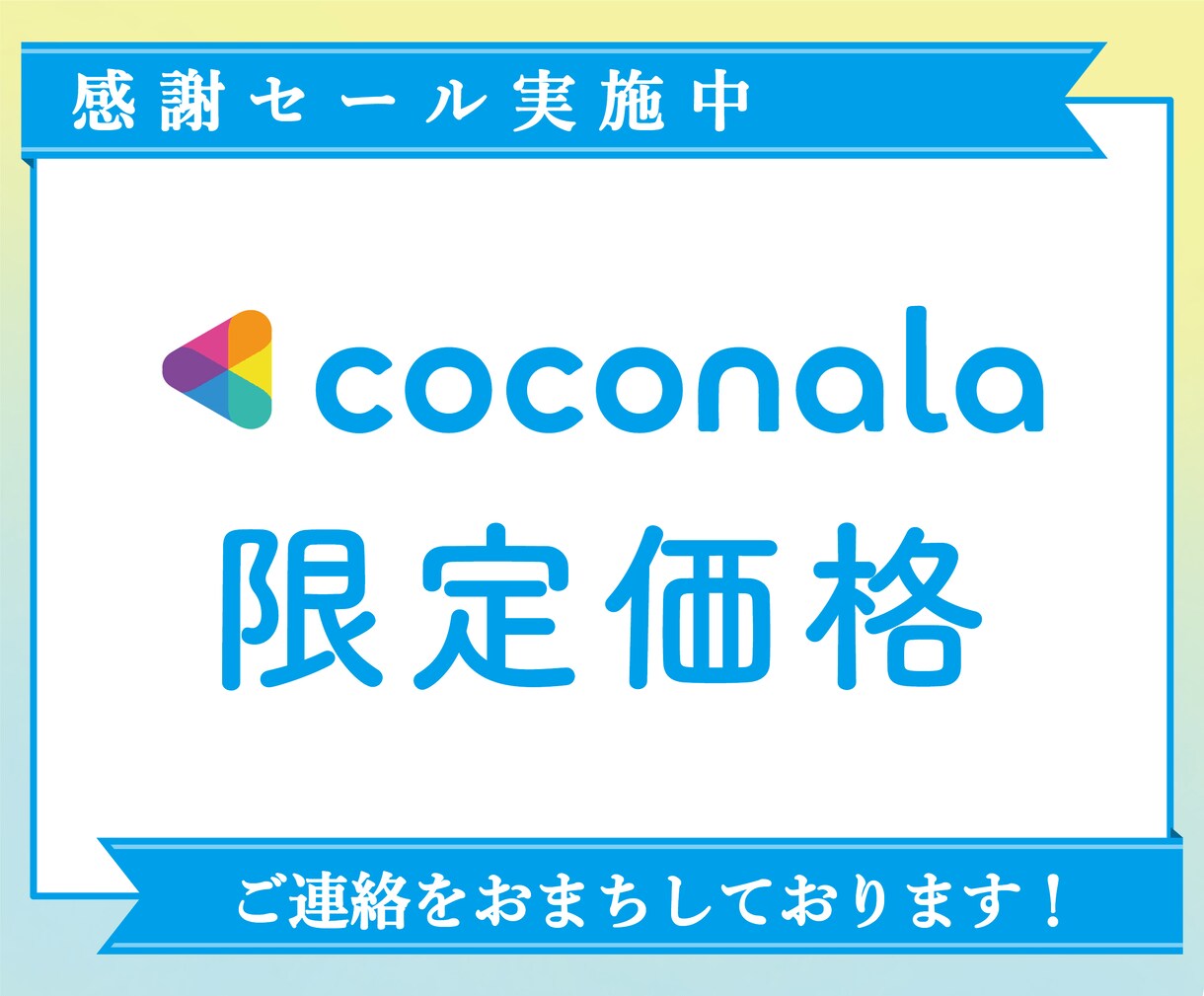 X（旧Twitter）の広告運用を承ります 【広告運用・コンサルティング・バナー制作まで完全網羅】 イメージ6