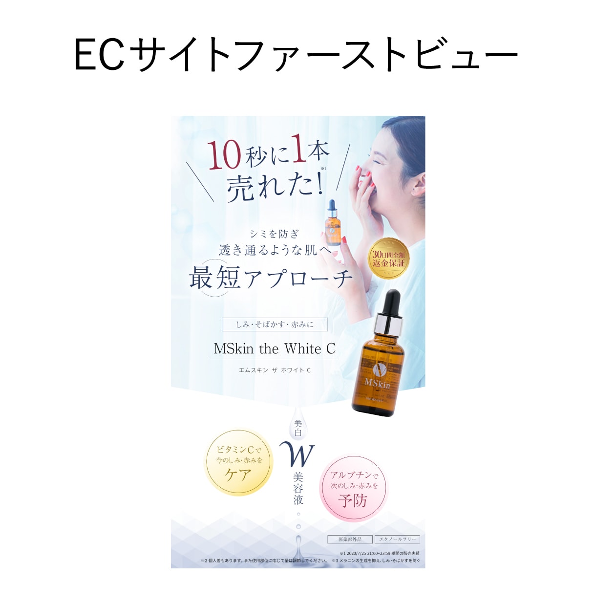 高品質のWEB画像制作いたします 心を込めて丁寧に、魅力や想いをデザインとして形にいたします。 イメージ3