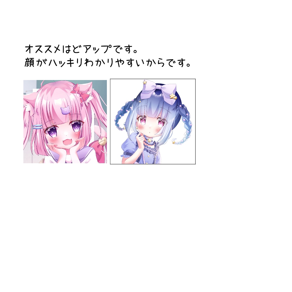 髪にこだわった可愛いアイコン描きます 髪フェチが可愛いロリイラスト描きます イメージ4