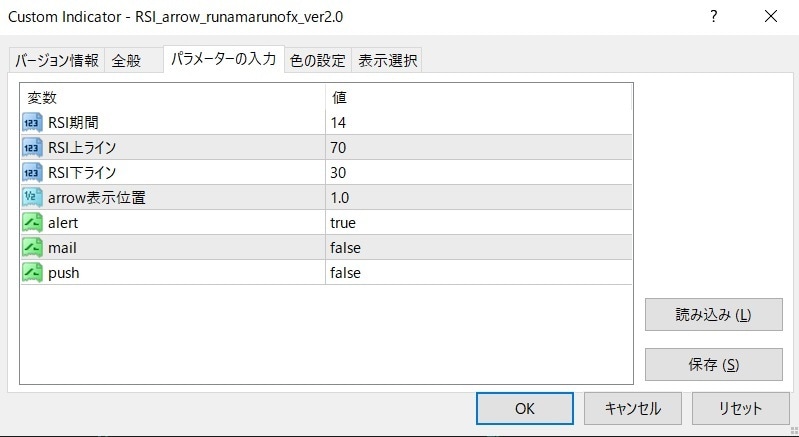 RSIで矢印を表示するインジケーターを提供します RSIが70%と30%で矢印を表示するインジケーターです。 イメージ2