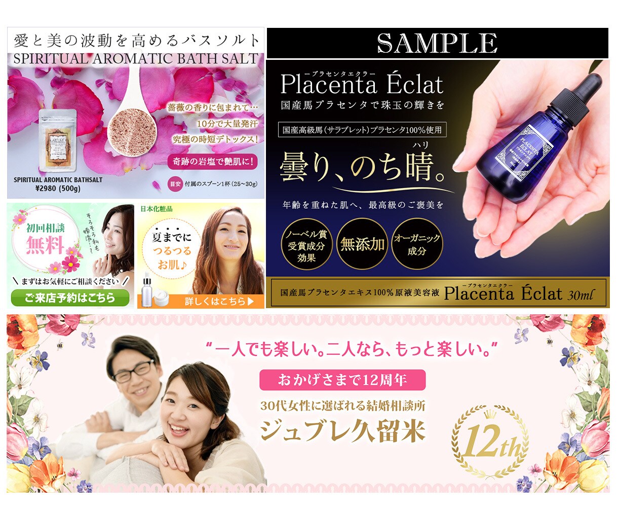 バナー1000円OFF！バナー・ヘッダー作成します ★修正無制限★心を込めて丁寧に制作させて頂きます。 イメージ2