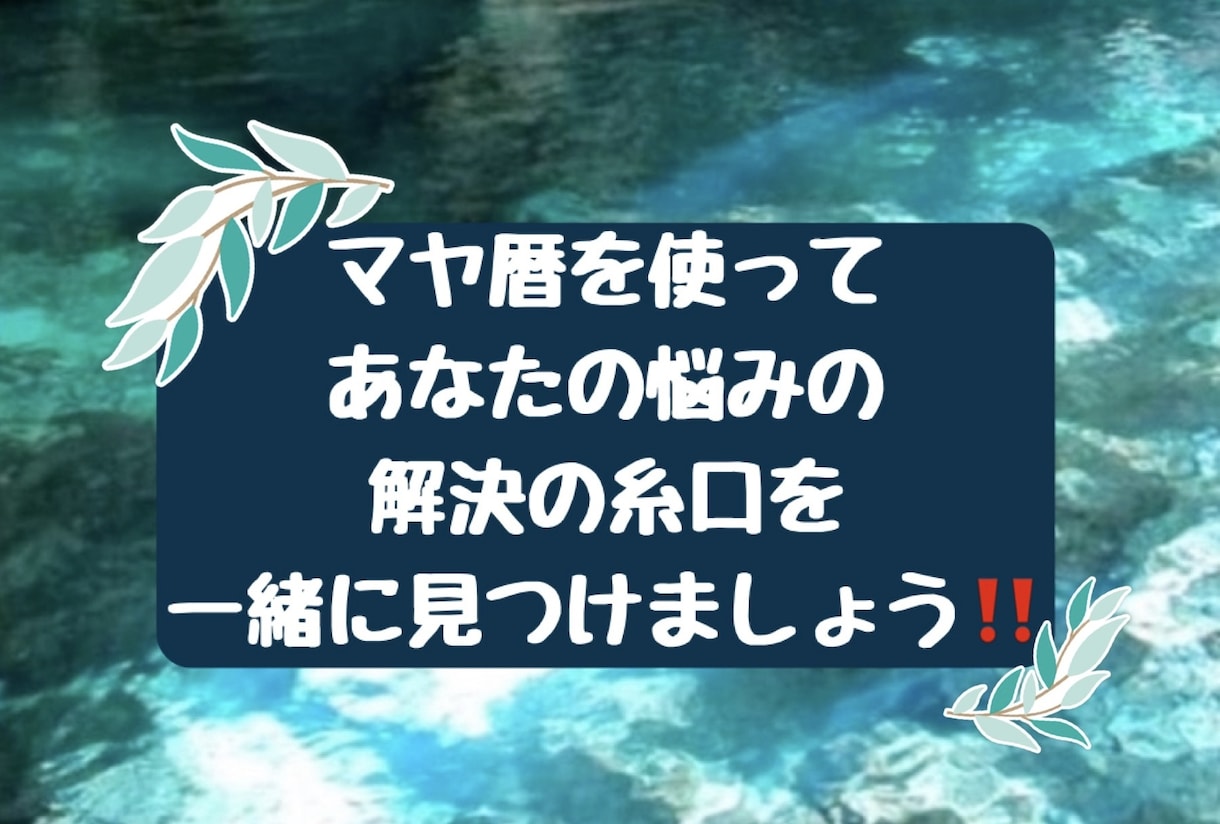 笑顔への近道♡悩み・イライラを減らす方法あります お子さん・家族・人間関係のイライラを減らして楽に生きましょう イメージ2