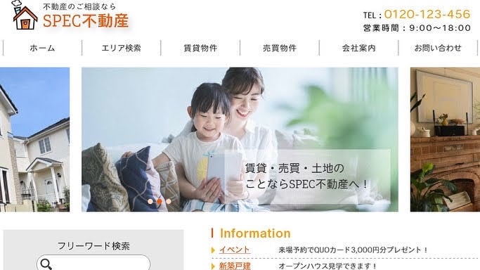 WordPressにてWebサイト制作承ります あなたをもっと知ってもらうためのwebサイトを作りませんか？ イメージ8