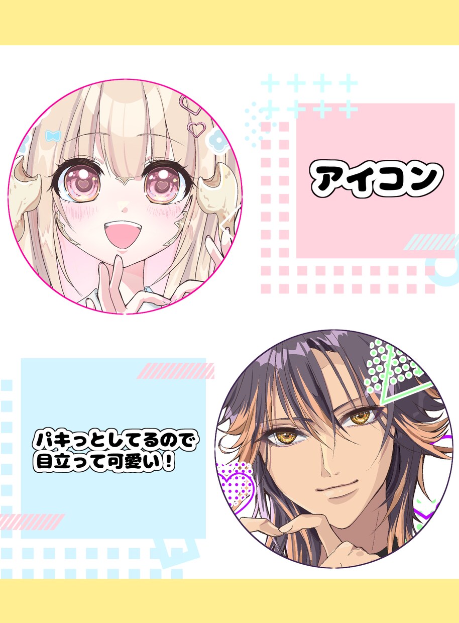 ハートポーズでドアップ！なＳＮＳアイコン描きます お顔がハッキリわかる、目を惹くアイコンです！ イメージ5