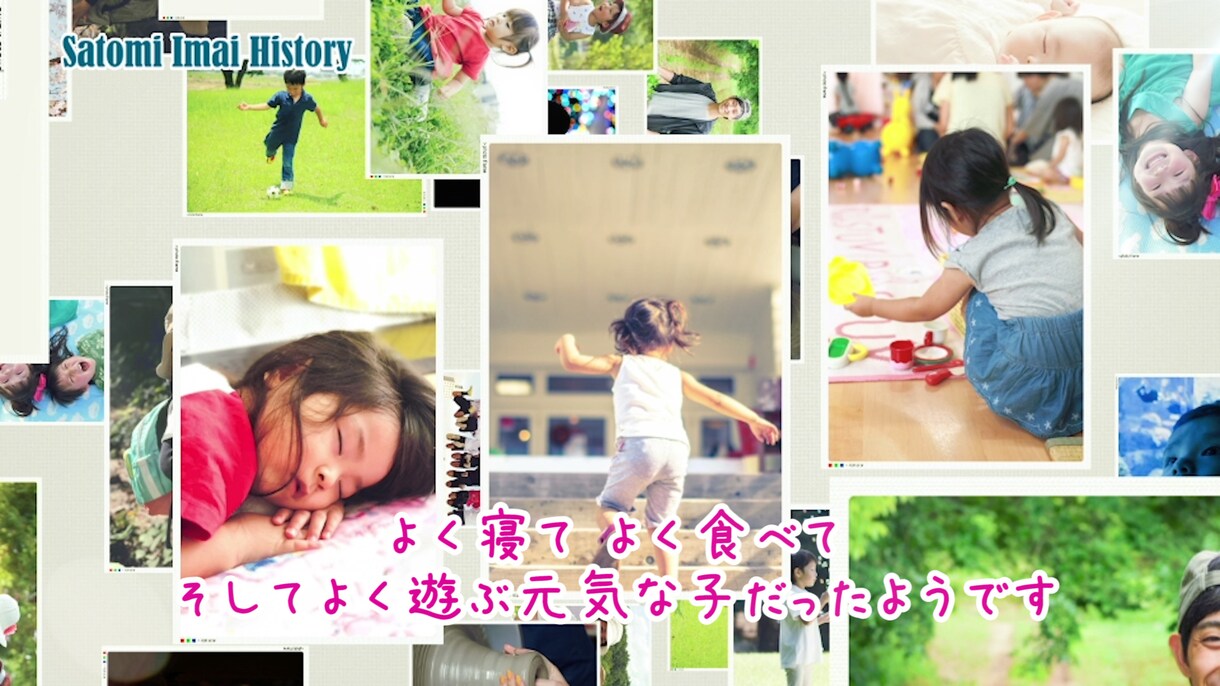 写真いっぱいのプロフィールムービー作ります 【全て無料】音源変更・写真変更無制限・DVD送付 イメージ6
