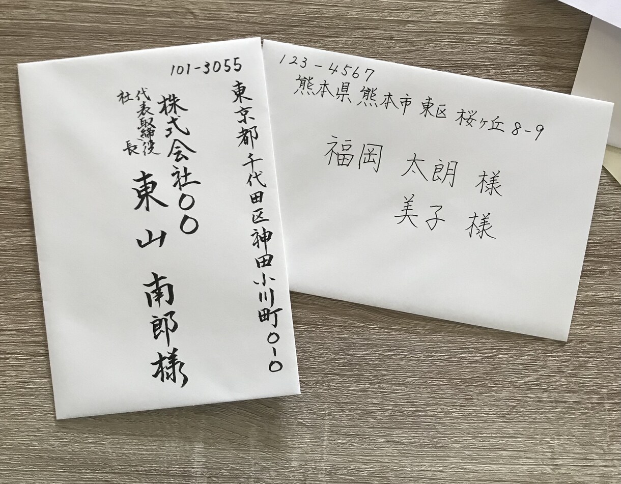 心を込めて代筆いたします 「ペン字」「筆文字」対応致します。 イメージ2