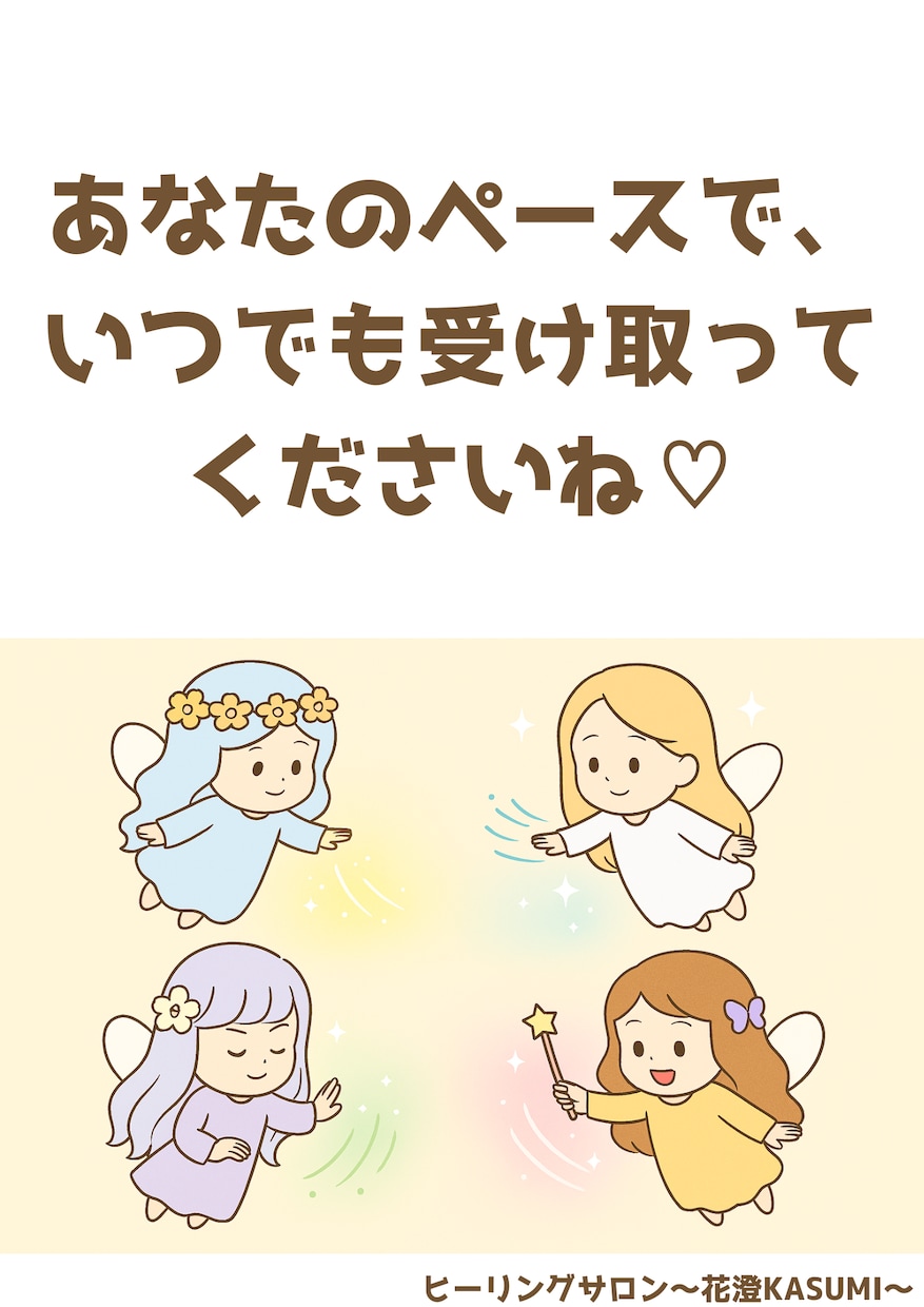 31日間｜全種類ヒーリングでじっくり心身を整えます 心と身体をまるごとリセットする31日間 イメージ5