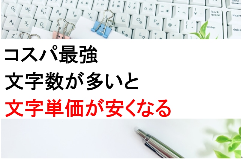 コスパ最強ゲームレビューなど高品質な記事作成します アフィリエイトも対応いたします。読みやすくSEO対応記事 イメージ2