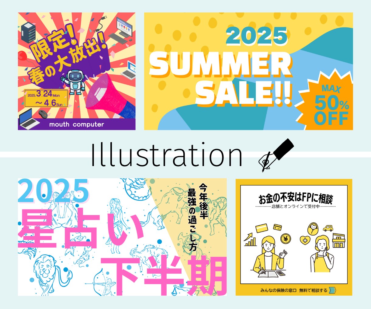 高品質&低価格で、バナーやヘッダー制作します 注目度UP！クリックを誘う バナー広告を作成します！ イメージ7