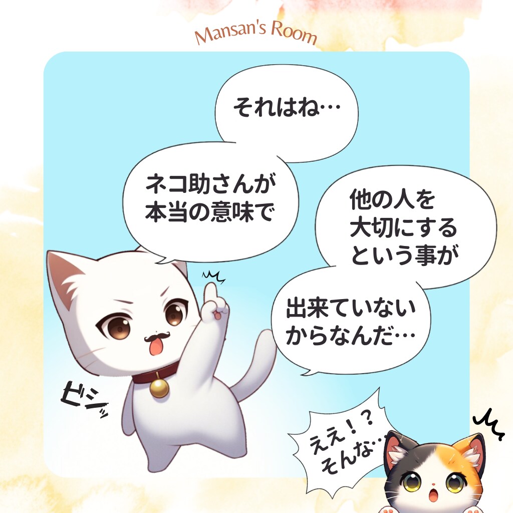 私があなたの「すごい」ところを見つけます 愛される人になる…そのためにはまず、自分を愛せる人になろう！ イメージ3