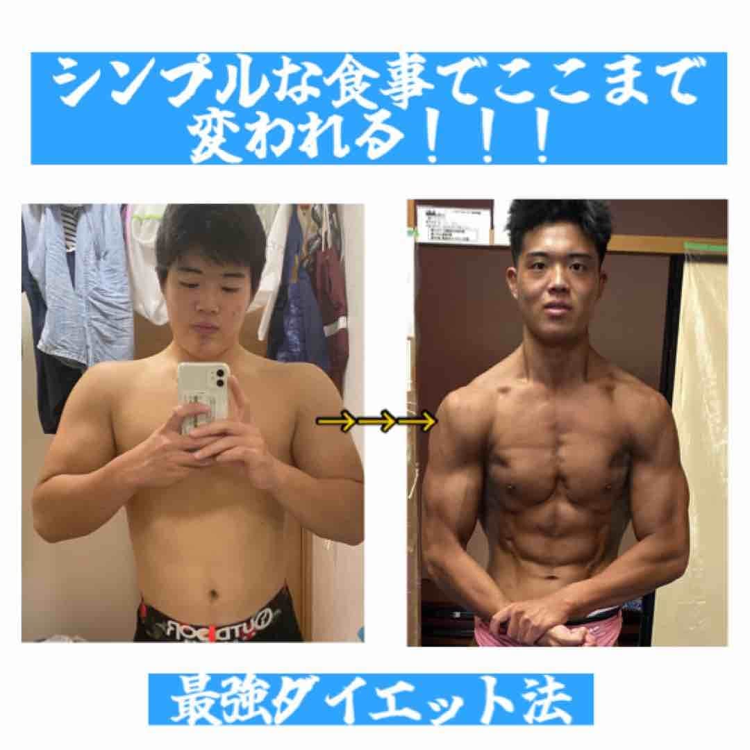 料理が苦手でも続く、最短減量教えます 誰でも真似できる！シンプル食ダイエット イメージ1