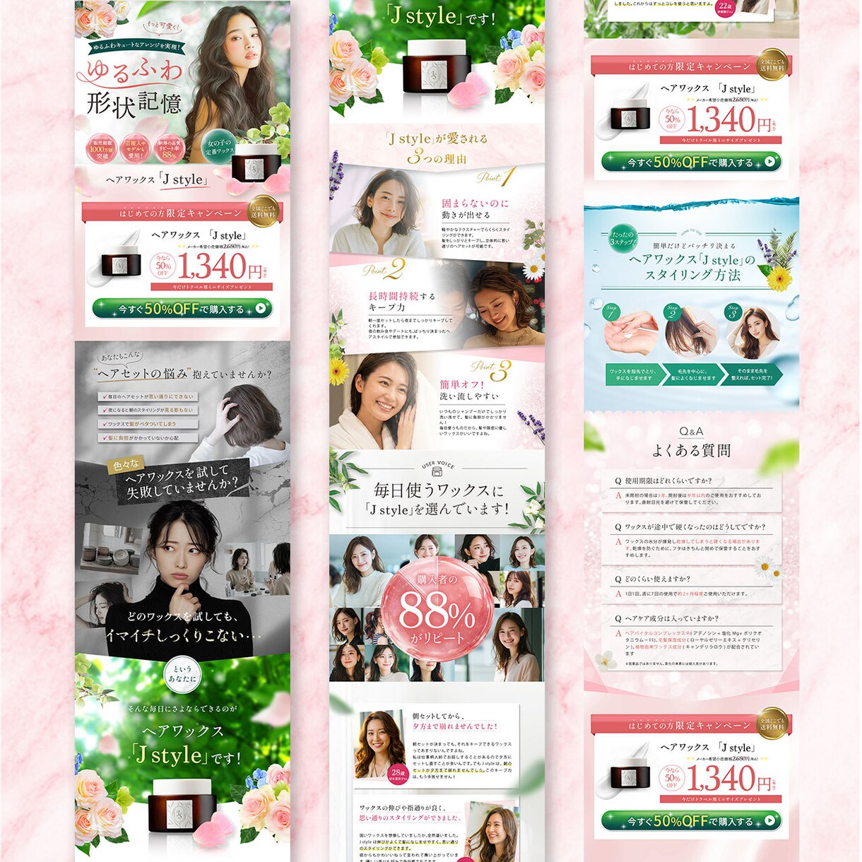 集客につながるWEB画像デザイン制作します バナー/SNS画像/サムネイルなど集客に繋がるデザイン制作 イメージ5