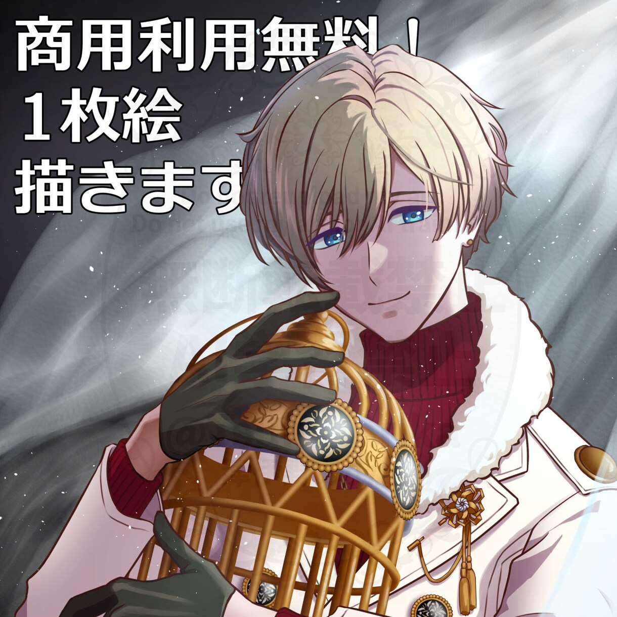 落ち着いたイケメン絵を描きます 記念イラスト、MVなどにどうぞ！ イメージ1