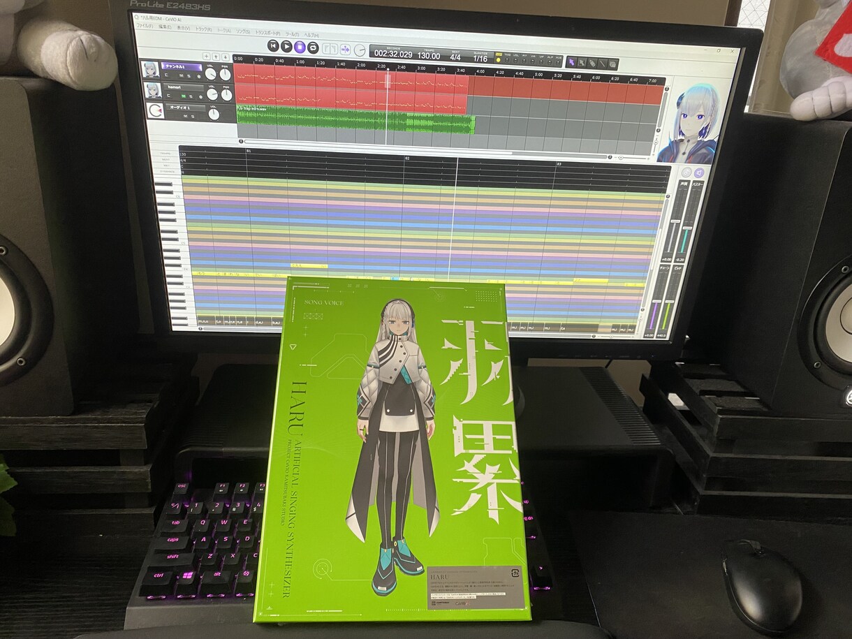 音楽的同位体、羽累•裏命のボーカル音源を提供します 音楽的同位体、羽累•裏命のボーカル音源を提供します！ イメージ1