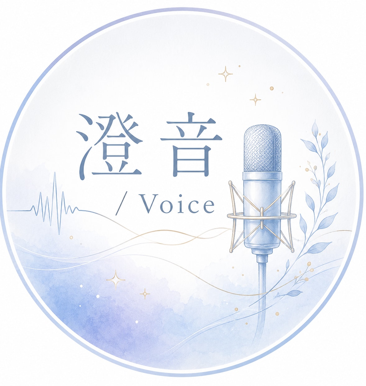 あなたに元気な声を届けます パッと華やかで聴き取りやすい！商品やサービスの魅力を伝えます イメージ1