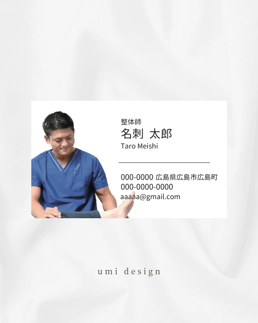 個人事業主向け！印象的なイラスト風写真名刺作ります 先着5名様までモニター価格です！ イメージ4