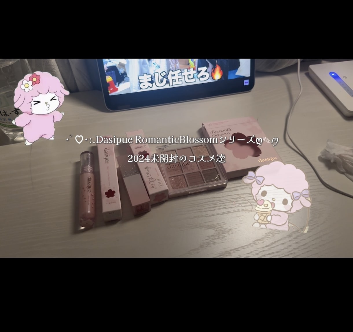 推し活や旅行・日常vlogを可愛く編集します 大切な日常、推し活の思い出をトレンド感たっぷりに仕上げます イメージ1