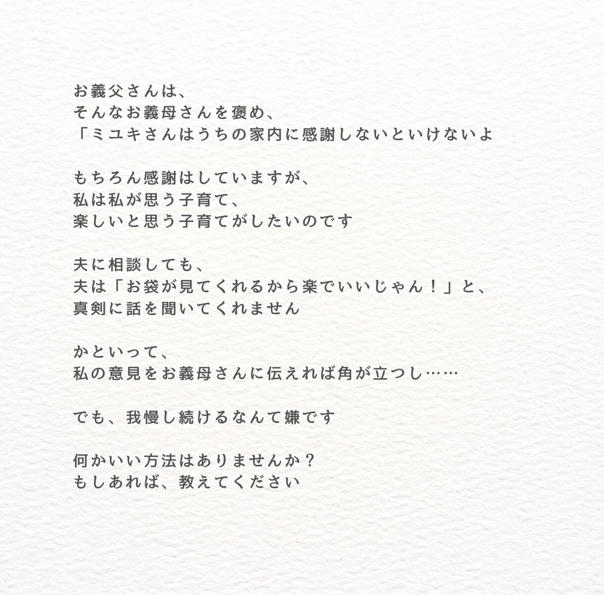 不安や思考パターンを整理します なぜそうなるのかを言語化し理解します イメージ4